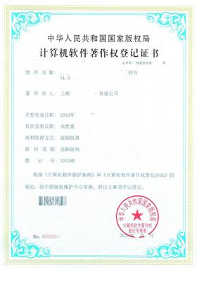 上海軟著登記與專利轉讓 浩卓咨詢的專業服務解析