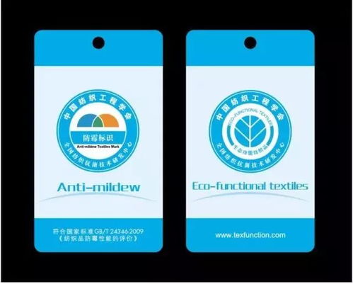 科技賦能織物 商成杰教授帶你探索紡織品的多功能創(chuàng)新世界