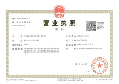 廣州海事工程技術(shù)咨詢服務(wù) 專業(yè)護(hù)航航海安全與效率